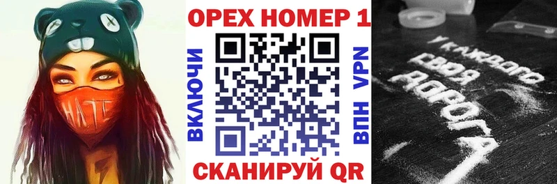 Наркошоп Морозовск Гашиш  АМФ  A-PVP  Мефедрон  Каннабис 