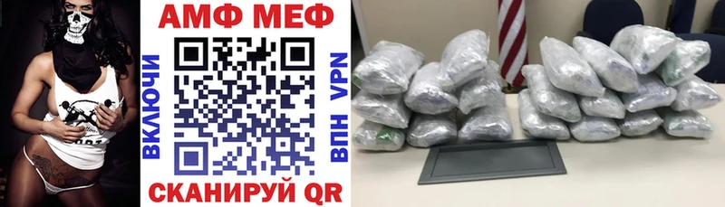 купить закладку  Морозовск  Амфетамин Premium 