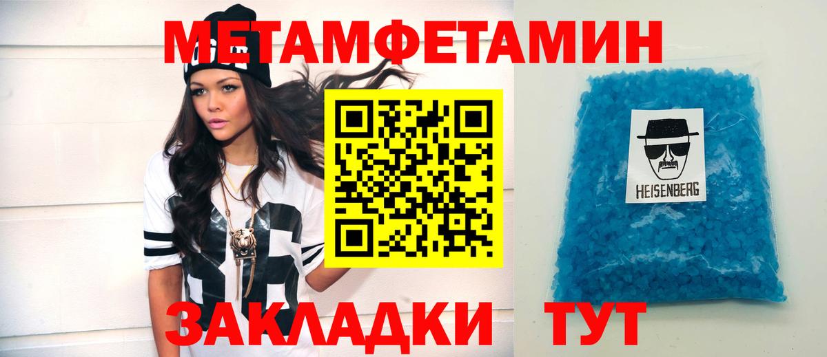 Amphetamine VHQ Морозовск