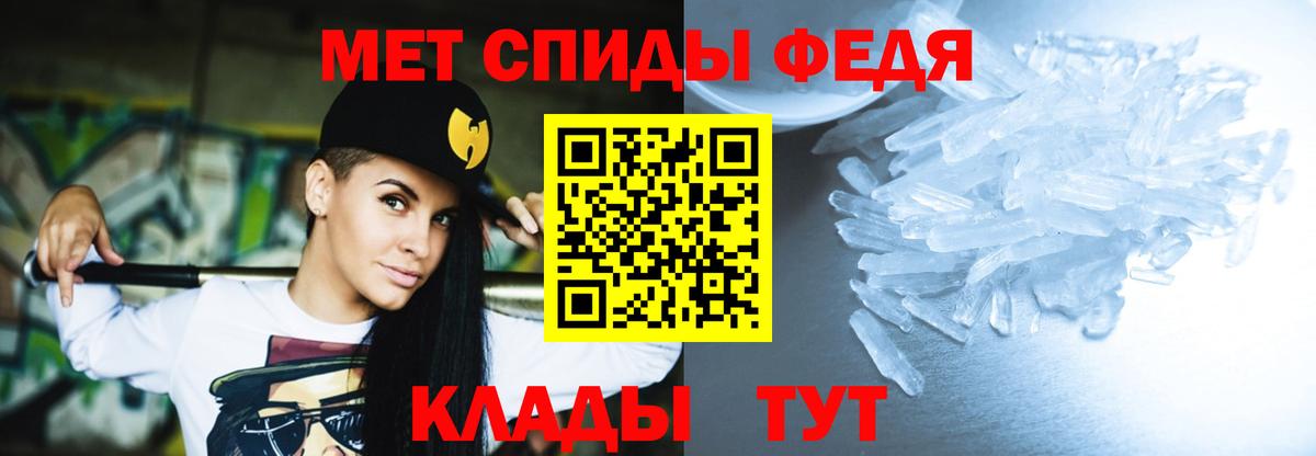 Морозовск  Амфетамин 97%  Amphetamine  Вход с VPN 