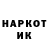 Наркотические марки 1,8мг Kenzi brown