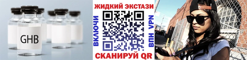 Бутират BDO 33%  Морозовск 