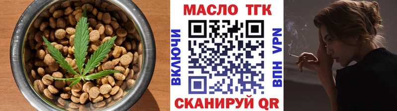 Печенье с ТГК марихуана даркнет как зайти Морозовск продажа наркотиков