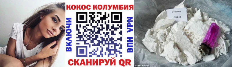 Кокаин 97%  Морозовск 