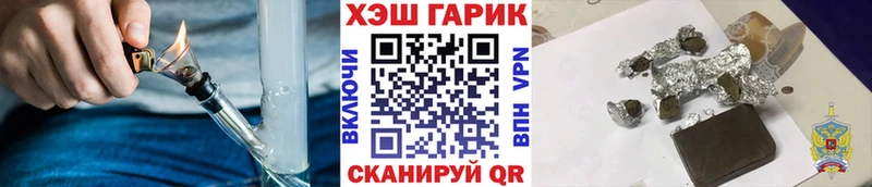 ГАШ убойный Морозовск