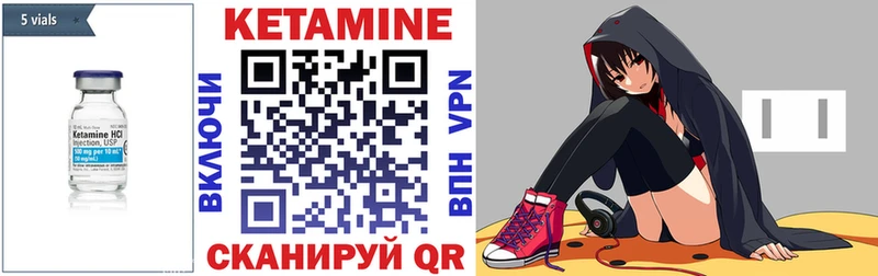 купить закладку  Морозовск  Кетамин ketamine 