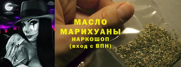 мескалин Алексеевка