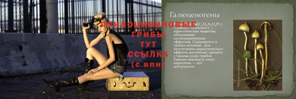 мескалин Алексеевка