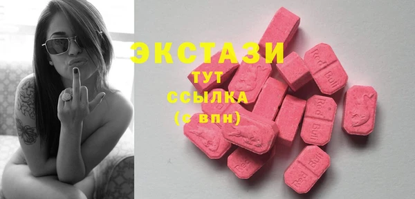 мескалин Алексеевка