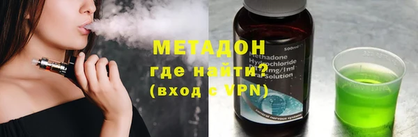 ГАЛЛЮЦИНОГЕННЫЕ ГРИБЫ Алексин