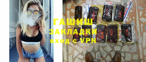 марки nbome Алзамай