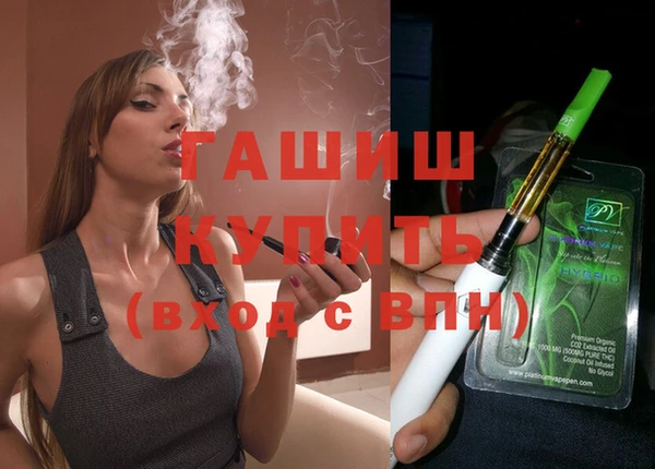 мескалин Алексеевка