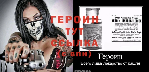 мескалин Алексеевка