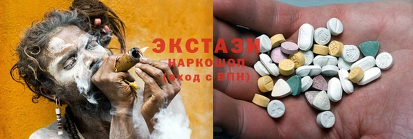 марки nbome Алзамай