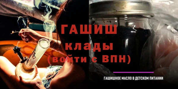 мескалин Алексеевка
