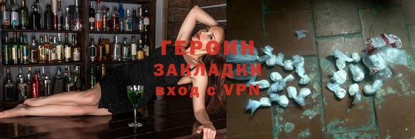 МДМА Навашино