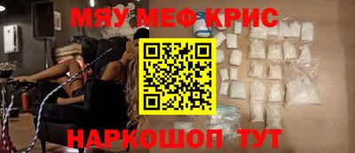 амфетамин Рыбинск