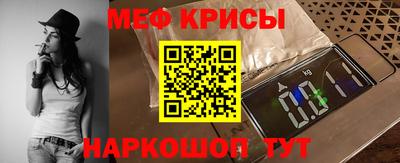 амфетамин Рыбинск