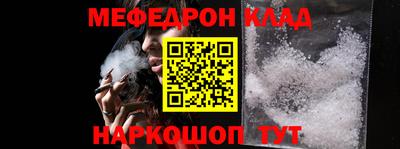 амфетамин Рыбинск