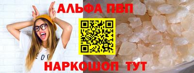 амфетамин Рыбинск