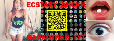 дмт Рязань