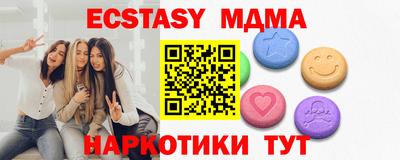 МДПВ Рузаевка