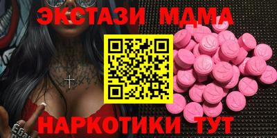 МДПВ Рузаевка