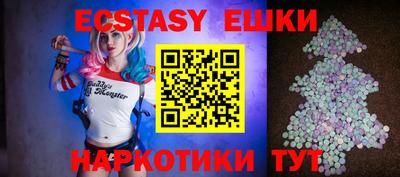амфетамин Рыбинск