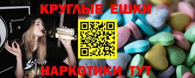 амфетамин Рыбинск