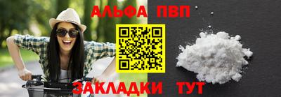 амфетамин Рыбинск