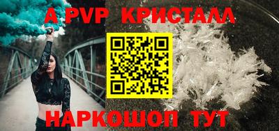 амфетамин Рыбинск