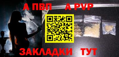 МДПВ Рузаевка