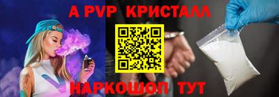 МДПВ Рузаевка