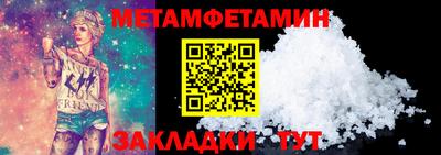 МДПВ Рузаевка