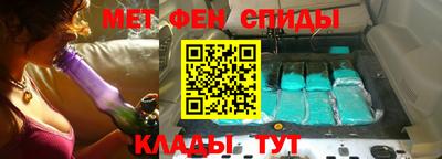 амфетамин Рыбинск