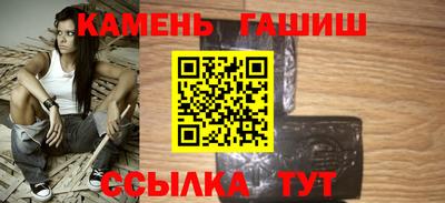 амфетамин Рыбинск