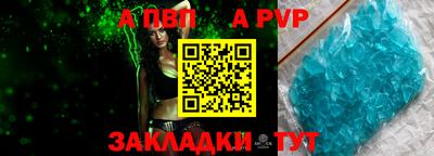 амфетамин Рыбинск