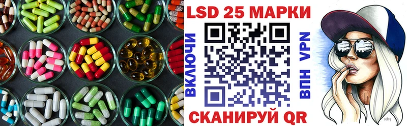 ЛСД экстази кислота  Морозовск 