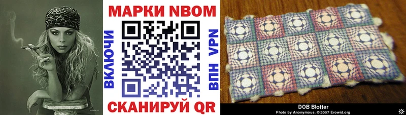 Марки N-bome 1500мкг  купить   Морозовск 