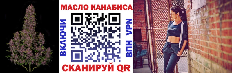 ТГК THC oil  где купить наркоту  Морозовск 