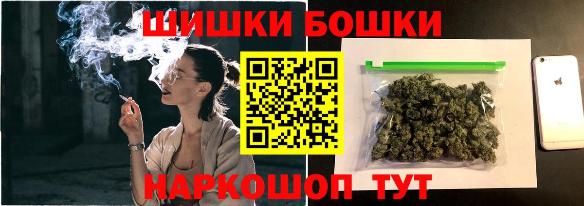 Бошки марихуана тримм  Конопля семена  Каннабис Ganja  Морозовск  Вход с VPN 